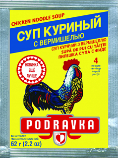 Суп куриный с вермишелью Podravka