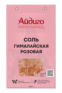 Соль гималайская розовая Соль гималайская розовая