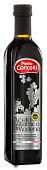 Уксус бальзамический из Модены Pietro Coricelli 250 мл