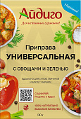 Приправа Универсальная, с солью