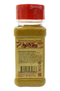 Смесь пряностей "Карри"