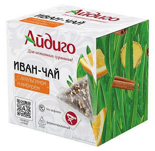 Иван-чай с апельсином и имбирем в пирамидках