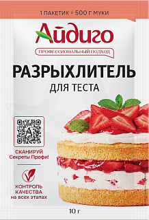 Разрыхлитель для теста