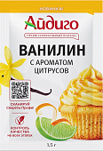 Ванилин цитрусовый