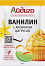 Ванилин цитрусовый