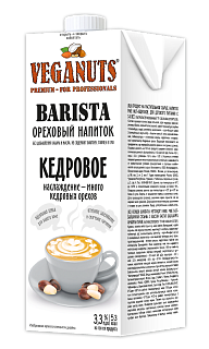Растительный напиток кедровый VEGANUTS BARISTA 3,3% Растительный напиток кедровый VEGANUTS BARISTA 3,3%