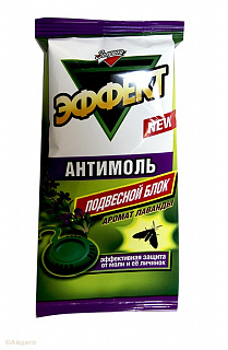 Средство от моли Эффект Золушка лаванда подв.блок