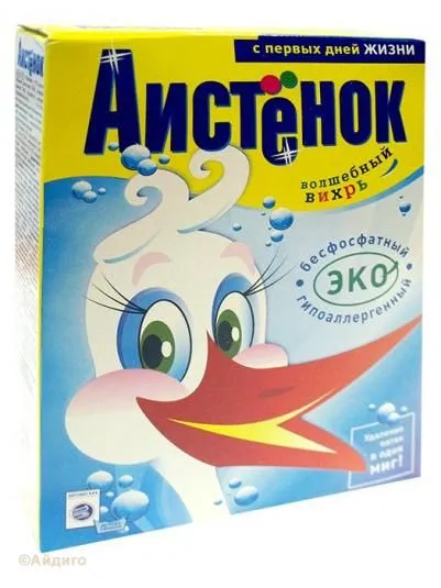Детский порошок