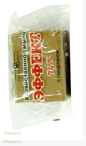 Мыло хозяйственное