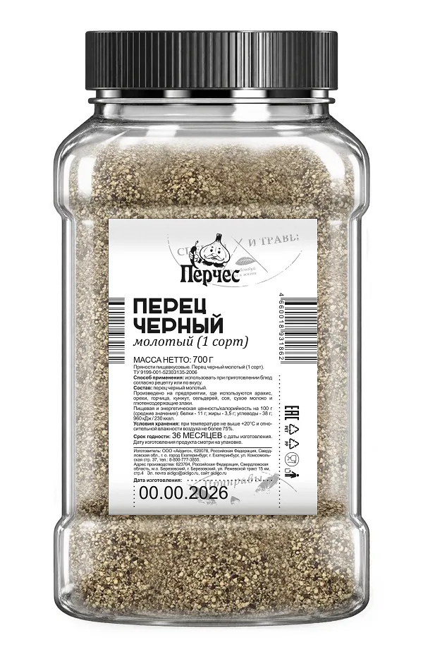 Специи Перчес