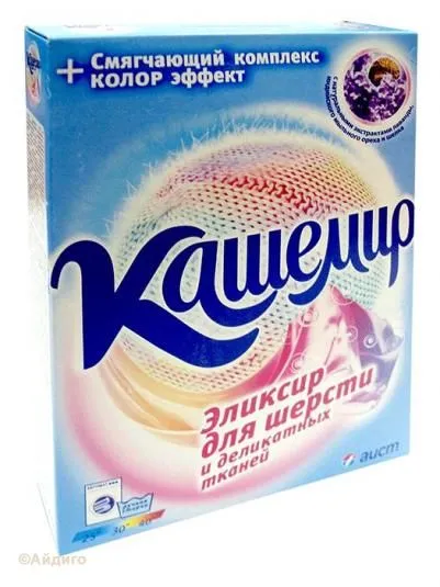 Порошок для ручной стирки